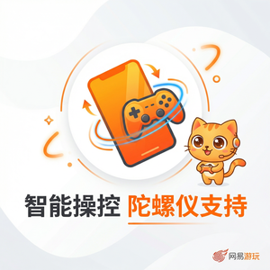 MuMuPlayer年龄识别