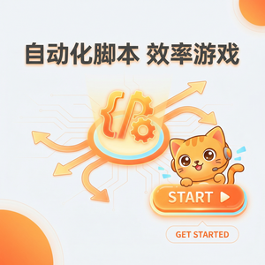 Mumu模拟器谷歌商店安装与登录教程